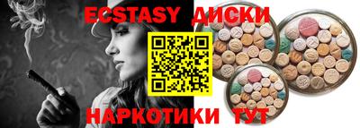 трава Янаул