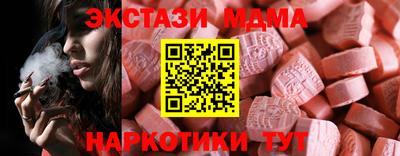 трава Янаул