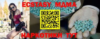 трава Янаул