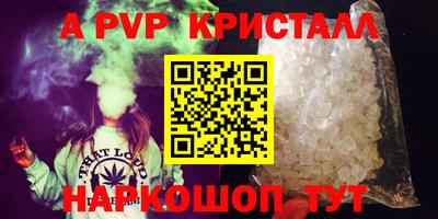 трава Янаул