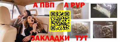 трава Янаул