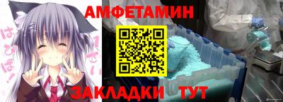 трава Янаул
