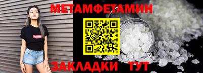 трава Янаул