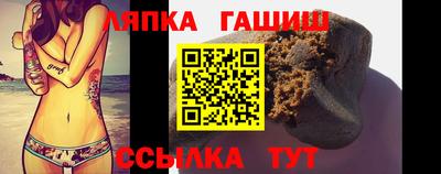 трава Янаул