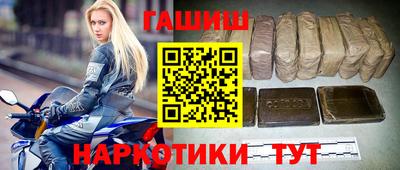 трава Янаул