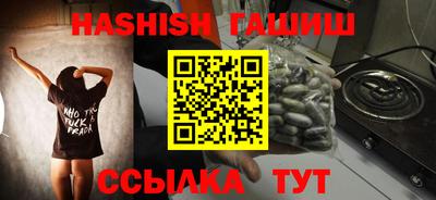 трава Янаул