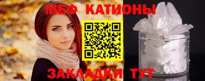 трава Янаул