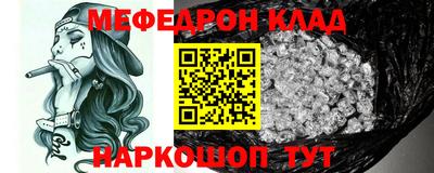 герыч Ярцево