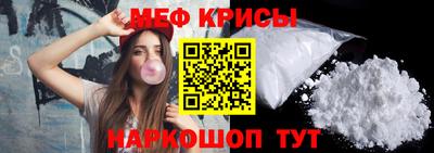 соль курить ск Ярославль