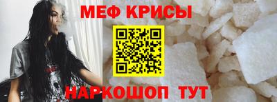 трава Янаул