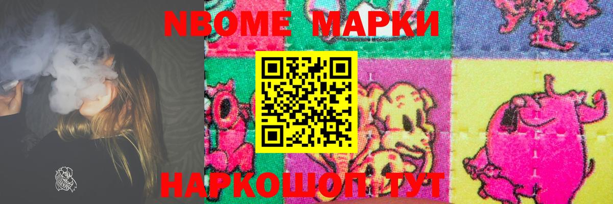 ЛСД экстази ecstasy Отрадный