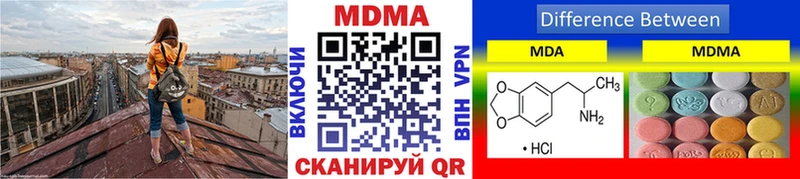 МДМА кристаллы  маркетплейс официальный сайт  Отрадный 