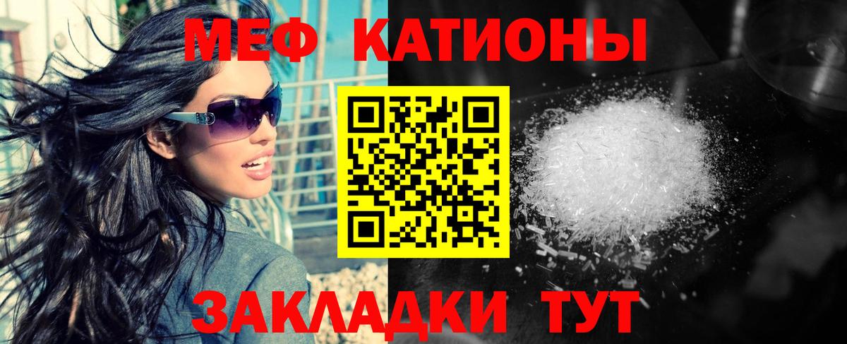 МЕФ мука Отрадный