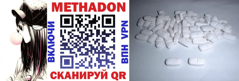 МЕТАДОН мёд  Отрадный 