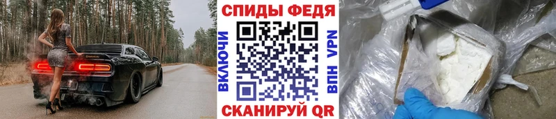 Метамфетамин пудра  Отрадный 