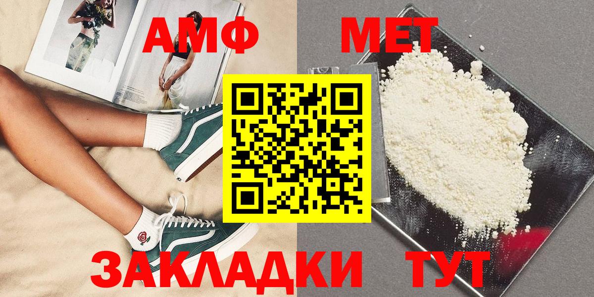 Метамфетамин кристалл Отрадный