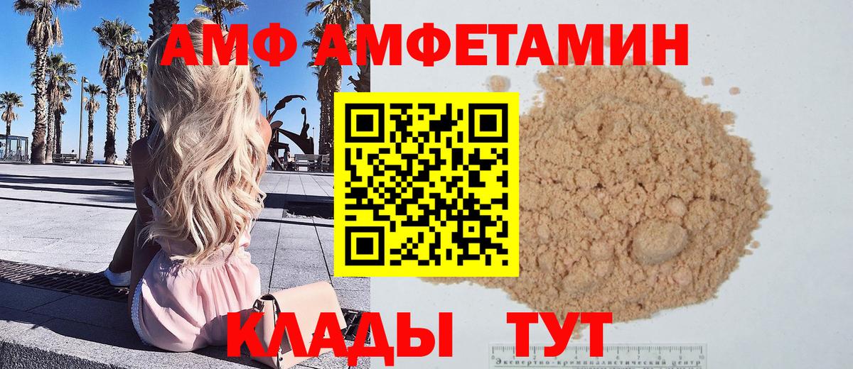 Отрадный  Метамфетамин Methamphetamine  Вход с VPN 