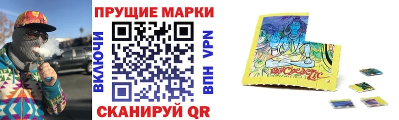 Марки 25I-NBOMe 1,8мг Отрадный