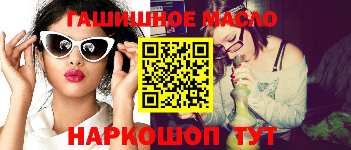 ТГК концентрат Отрадный