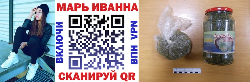 МАРИХУАНА конопля  Отрадный 