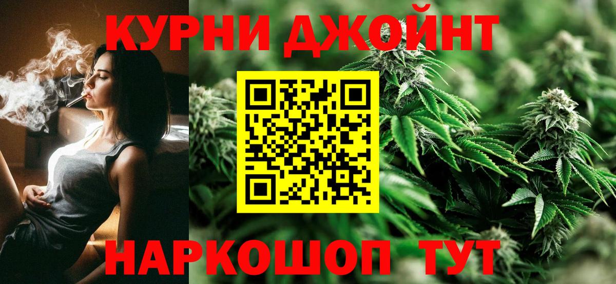 Марихуана план  Канабис индика  Вход с VPN  Отрадный  МАРИХУАНА сатива 